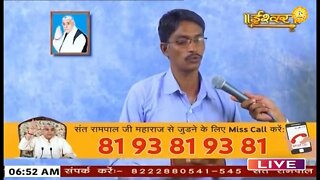 Ishwar TV 17-09-2022 || Episode: 1792 || Sant Rampal Ji Maharaj Live Satsang