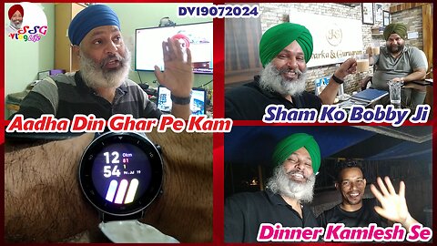 Aadha Din Ghar Pe Kam | Sham Ko Bobby Ji | Dinner Kamlesh Se MA19072024 @SSGVLogLife