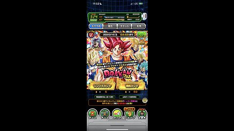 DOKKAN BATTLE JP SAYIN DAY SUMMONS PART 2!!