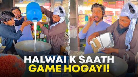 Gully Halwai K Sath Game Hogayi | Khizar Omer Funny Video 2023