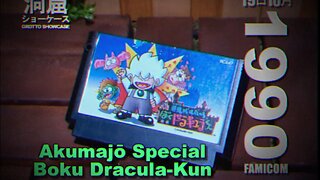 Akumajo Special Boku Dracula Kun - Grotto Showcase