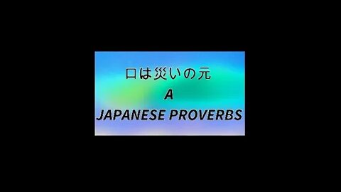 JAPANESE PROVERBS #Shorts