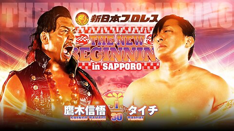 Shingo Takagi Vs Taichi (NJPW The New Beggining In Sapporo 2024 Day 2) Highlights