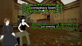 Conspiracy Town: Screwing around