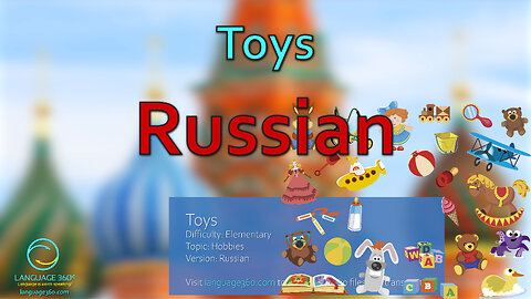Toys: Russian