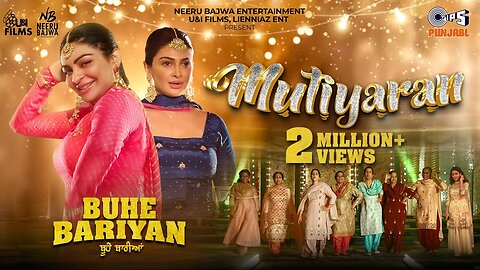 Mutiyaran (Official)| Buhe Bariyan | Neeru Bajwa, Rubina Bajwa | Simran