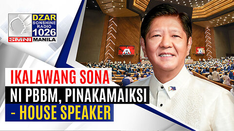 #SonshineNewsblast: Ikalawang SONA ni PBBM, pinakamaiksi - House Speaker Romualdez