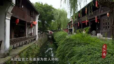 1 Looking for Jiangnan·Old Street Memories