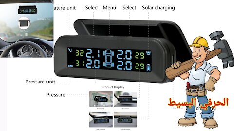 Tire pressure Monitoring system TPMS