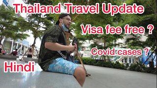 Thailand Travel Update for Tourism Hindi | Travel | #Bangkok #Thailand | Nightlife | 2022