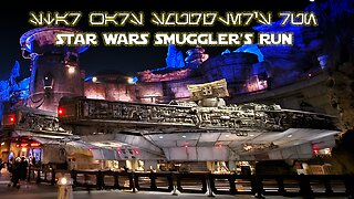 Galaxy's Edge Smuggler's Run