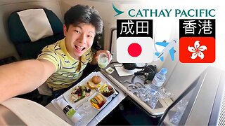國泰航空 A350 躺平商務艙 東京成田飛香港 (飛行報告)