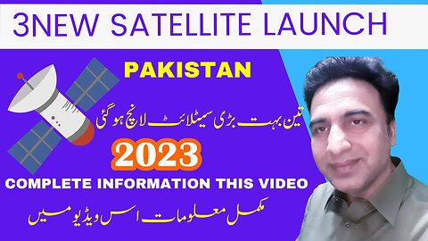 3 NEW SATELLITE LAUNCH COMPLETE INFORMATION THIS VIDEO