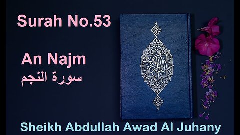 Quran Surah No.53 An Najm سورة النجم Sheikh Abdullah Awad Al Juhany - With English Translation