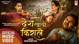 Desh Khayo Kirale || Gagan Sapkota || Rashmi Bhatta || Rozu Khadka || Nepali Music Video 2023