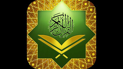 Surah Al-Baqarah Full __ By Sheikh Shuraim (HD) With Arabic سورة البقره