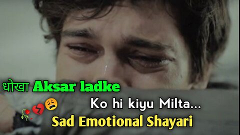 Suno Tumse Pyar 🥀💔😩 Shayari || Sad Emotional Shayari || Gam bhri shayari || Purana Aashiq Rohit