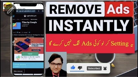 Remove Ads Instantly | Mobile men any waly Ads Remove krin