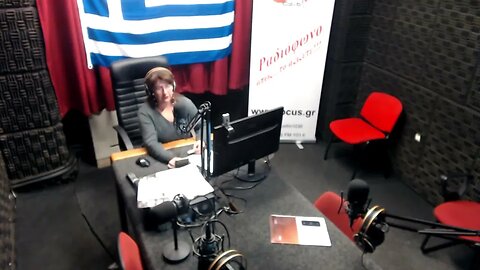 ΚΩΔΙΚΟΣ ΑΛΟΓΟ 130123 - Focus FM 103.6