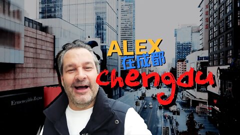 The Secret Streets Of Chengdu | Alex In The City EP.26