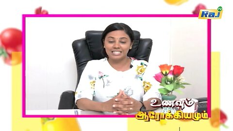 "PCOD இருப்பவர்கள் இந்த Fruits-லாம் சாப்பிடவே கூடாது" | Complete Diet Tips To Cure PCOS | Raj Tv