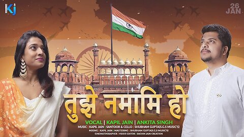 Tujhe Namaami Ho| Cover song| Kapil Jain| Ankita Singh| Shreya Ghoshal| Sunidhi Chauhan| Raag Desh