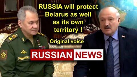 Russia will protect Belarus as well as its own territory! Shoigu, Lukashenko, Ukraine. RU