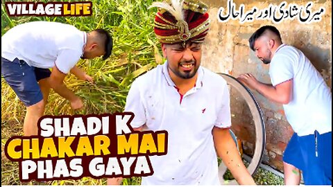 Abu Ne Charaa Katnee Ka Challenge De Diyaa 🤯 | Village Life In Pakistan 😇