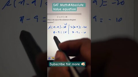 Solving sum of solutions of absolute value equation #satmath #youtubeshorts #mathtrick