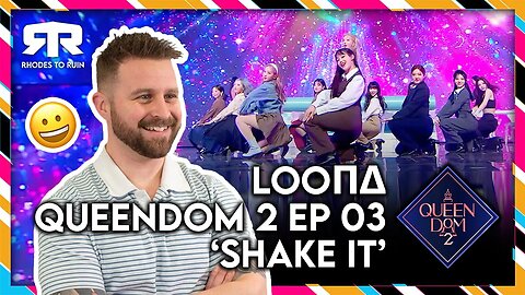 LOONA (이달의 소녀) - 'Queendom 2' (퀸덤2) Ep 3. 'Shake It' (Reaction)