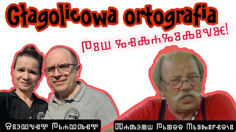 Głagolicowa ortografia - Tadeusz Mroziński