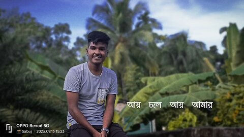 Ekta Misti Meye - By Sabuj Adnan - Bengali Song 2024