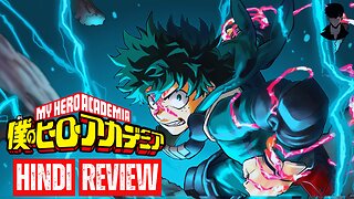 Why My Hero Academia is a Must-Watch Anime!