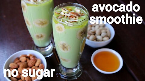 avocado smoothie recipe | avocado banana smoothie | weight loss smoothies | avocado juice