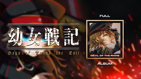 Youjo Senki Saga of Tanya the Evil - Original Soundtracks - Devil of the Rhine Album