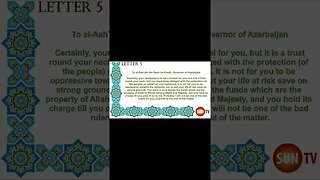 Peak of Eloquence Nahjul Balagha By Imam Ali ibn Abu Talib - English Translation - Letter 5 #shorts