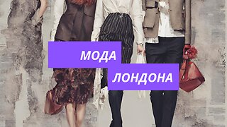 London Shopping H&M. Идем на шопинг в Лондоне. Новая коллекция от H&M Мама не горюй.