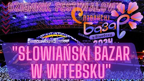 "Słowiański Bazar w Witebsku". Dziennik festiwalowy 11 lipca