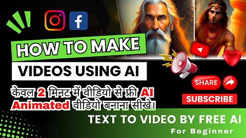 Text To Video ai free 💥 | How To Make Videos Using Ai l Video from Text | Runwayml: Gen-1 & Gen-2