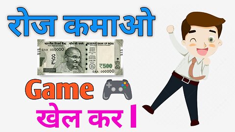 Game khel kar earning karo | best game apps | winzo App earn money 🤑💰 game khel kar paise kamano |