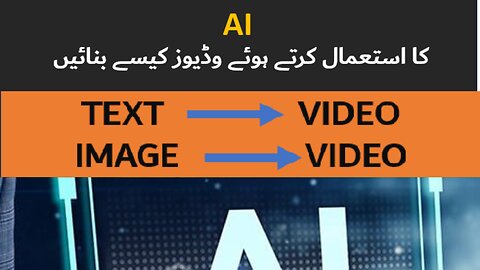 How to create AI Videos || AI video kaisey banain ||Text to video AI Free || Urdu-Hindi ||