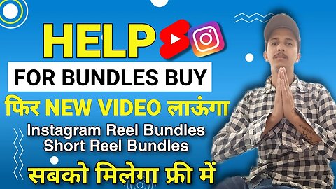 सबको फ्री में Reel Bundles दुंगा | Small Help Please For New Video Just Buy 25000+ Reel Bundles