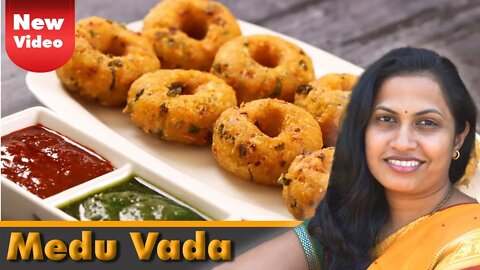 Easy Recipe for Medu vada | मेदु वडा रेसपी | सोपी मेंदू वडा मराठी रेसीपी