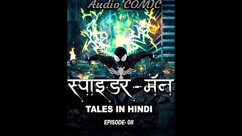 SpiderMan Stories - Amazing Audio Tales | Episode 8 | Hindi Stories | Hind Audio