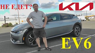 Тест драйв 2023 KIA EV6