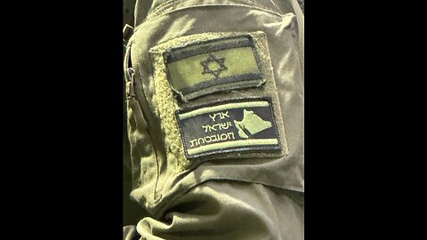 ✡️ TALMUDIC Israeli soldier carries patch of Greater Israel map