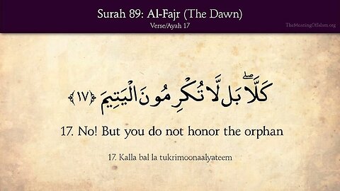 Chapter 89 - Al Fajr - The Dawn