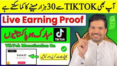 How to make money on TikTok in Pakistan | Copy Paste ker k TikTok se Paise Kaise Kamye