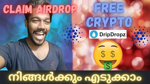 Get free Crypto airdrops in Cardano - Malayalam explanation