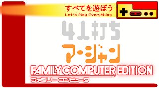 Let's Play Everything: 4 Player Strike Mahjong